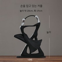 북유럽풍 세라믹 장식품 거실 사무실 현관 고급 사슴 공예 소품 감성 조각, 손잡은 커플