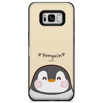 갤럭시S8 케이스 펭귄 페이스 마그네틱 카드 범퍼