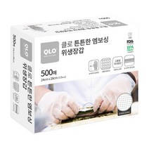 클로 튼튼한 엠보싱 위생장갑, 1개, 500매