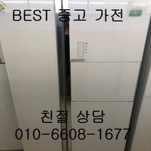 삼성냉장고 삼성지펠양문형냉장고 중고냉장고 삼성지펠 홈바 강화유리 양문형 냉장고 737L, 중고 냉장고 일반형