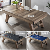 미니당구 가정용당구대 3in1 탁구 테이블겸용 당구탁자 미니포켓볼, 2.4m 당구대 블루 3in1 탁구대겸용