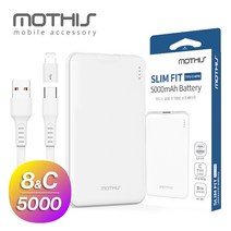 모디스 슬림핏 5000mAh 보조배터리(C타입케이블+8핀젠더) / 123g의 가볍고 슬림한 디자인에 휴대가 간편한 미니 사이즈 / 판촉물 사은품 증정용 보조배터리 5000, 화이트