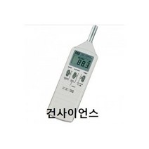 (GS)디지털 소음계(소음측정기)/TES-1350A