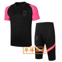 2022 카타르 월드컵 트레이닝 국대 유니폼 반티 축구 훈련 복 대한민국 옷 팀 의류 세트 단체복 한국 풋살