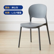 크롬 철제 모텔 커피숍의자 티지 포인트 업소용 고급 가죽 홈바 라탄, [L.G.F. 보강판] 젠틀 그레이
