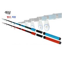 휴대용 접이식 180cm 방파제 릴낚시대 다운샷 구멍치기 보팅 대물 생활낚시 문어낚시 바다, 블루240cm