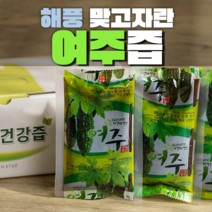 여주즙 팜티비 여주진액 농부가 직접 만든 국내산 100% 여주엑기스 100ml, 여주즙 60개입