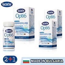 [락토플러] 옵티6 3BOX (360mg x 60캡슐 x 3box) 6개월분 불가리아 직수입 유산균 옵티식스 100억 CFU 프로바이오틱스 장건강 프리미엄 유산균, 60정, 3박스