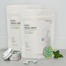 비긴에코 덴탈허브 고체치약 150정+150정+틴케이스 대용량 씹는치약 의약외품 가글대용 간편휴대, 단품