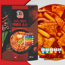 국물떡볶이-라볶이 분말소스 불매운맛(5단계)100g