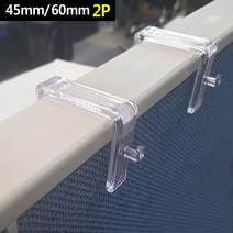 사무실 아크릴 꽂이 파티션 걸이대 2개 데스크정리 사무실꾸미기 공간활용, 45mm