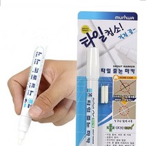 줄눈 보수용 마카 타일틈새용 셀프 타일줄눈보수제, 본상품선택