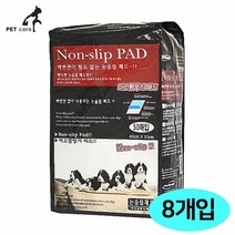 키밍 / 팻더맨 논슬립 패드 50매 (8개입)