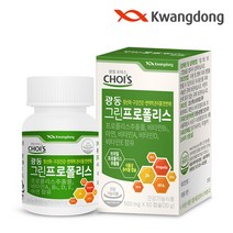 [KT알파쇼핑]광동 브라질 그린프로폴리스 츄어블 60캡슐 1박스, 상세페이지참조