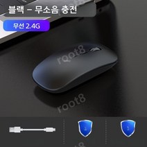 정품 경량 매직 게이밍 마우스 피시방 롤 배그 서든어택 피파 스타 업무용 무소음 마우스 무선 마우스 로지텍 매직마우스, + 최소한의 마우스 패드, 블랙/무선 버전 [저소음 + 충전식]