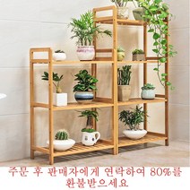 다층 화분대 실내 거실 베란다 콘솔 화분정리대 캐비닛 A8 22, 5원색-35길이