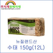 뉴질랜드산 수태 150g 풍란 양란 식재 토피어리, 1개