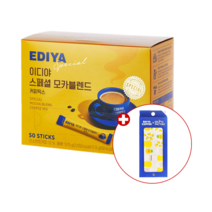이디야 스페셜 모카블렌드 커피믹스 50T+젤라또1P, 단품, 단품