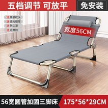 가정용전동침대 베드 모션베드 추천 매트리스 싱글 리클라이너 접이식 낮잠 휴대용, 그레이