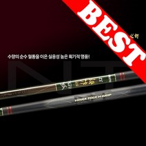 은성실스타 다이아플렉스 NT수향 5.0칸 민물낚시대 은성낚시대 카본낚시대 낚시대 낚시용품 민물낚시용품 낚시 민물대