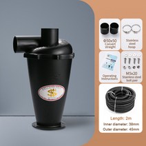 사이클론 집진기 분리기 싸이클론 정미기 흡입기 목공 통포함 사이클론 집진기 진공 청소기 필터 앰프 진공 청소기 사이클론 분리기 용 집진기 진공 호스, 블랙 사이클론 세트 6