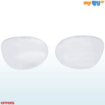 오토스 산업용 보호안경 무색보안경 B-720AS용 교환렌즈