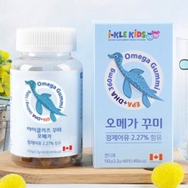 초등학생오메가3 불포화지방산 아이클키즈 미세조류 알작은 오메가3, 아이클kids 오메가꾸미60개