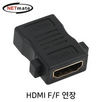 NETmate HDMI F/F 연장 젠더/양쪽 홀/NMG019/8K UHD/4K UHD/1080P 지원/판넬형/금도금 커넥터/금도금 핀
