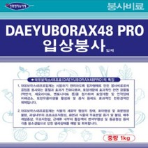 배추무 붕사비료1kg(3포) - 김장 배추 무 붕사 복합비료 식물비료, 대유붕사1kg(3포)