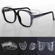 안경 옆 커버 투명 안전 캡 보호안경 안경테 웨일 쉴드 보호용 날개, 17mm2pcs, 1개
