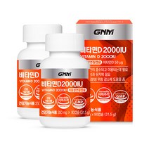 GNM자연의품격 비타민D 2000IU 90캡슐, 90정, 2개