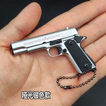 잘생쁨 1:3풀메탈 미니어처총 모델건 BERETTA 92F 열쇠고리 키홀더 밀리터리 펜던트 모형총, Q