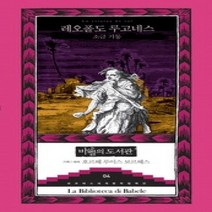 [개똥이네][중고-최상] 소금기둥