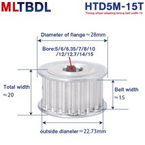 벨트 풀리 타이밍 타이밍 풀리 너비 톱니 벨트 풀리 피치 동기식 벨트 풀리, 14mm, 벨트 폭 15mm용, 1개