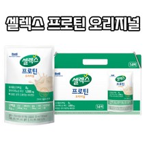 [ 125ml x 14포 ] 셀렉스 프로틴 오리지널 저당 음료 단백질 류신 11종 비타민 비오틴 칼슘 7가지 국물 견과 함유 뼈 근육 형성 유지 샐랙스 셀랙스 담백질 단벡질 프로팀, 42개