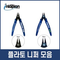 플라토 정밀 컷팅 니퍼 PLATO 170, 1개