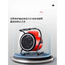 건설현장 온풍기 전기 히터 농업용 비닐하우스 난로, 380V 15kW (산업용 3상 전열관 모델)