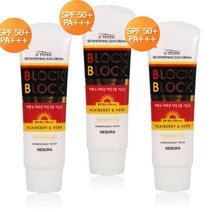 3개)네슈라 오뜨리 블록앤블록 화이트닝 선크림80g SPF50+ PA+++, 3개, 80g