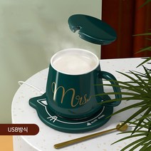우유 커피 차 온도조절 usb 머그컵워머 티코스터 머그인덕션 온도유지 컵보온 선물세트, 핑크