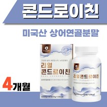 콘도로이친 보스웰리아 미국산 상어 연골 정타입 가루 콘드라이친 우슬 코드 로이틴 라이친 70대 60대 1개 1통 약 1개월 60정 뉴질랜드산 초록입 홍합 푸른 입 녹색 플러스, 60정 x 4개 (4개월분)