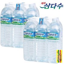 제주삼다수 2L 6개 12개 18개 24개 30개/2L PET, 18PET