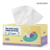 판촉물/200개/고급 미용티슈 230매 스티커부착/각티슈제작/기념품 답례품 인쇄제작 제조 공장 대량구매 단체선물 로고인쇄 학교학원병원 홍보 행사 개업결혼 관공서, 기본200개구매시, 인쇄없음