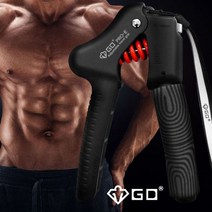 GD그립 악력기 휴대 헬스 손완력기 악력기 8-36kg:No1 11163ea, *CNS* 본상품선택
