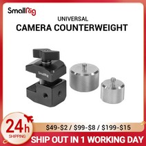 smallrig 카메라 리그 카운터 웨이트 장착 클램프 키트 dji ronin ssc 용 rs 2rsc 2rs 3rs 3 pro 짐벌 밸런스 비디오, CHINA