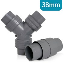 씽크대 배수호스 연결구 38mm(대) 일자 Y자 호스연장, 38mm 대 Y자형 1개