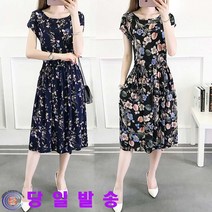 세광샵 당일발송 롱원피스 원피스 여름 나시원피스 면 비치원피스 #5205