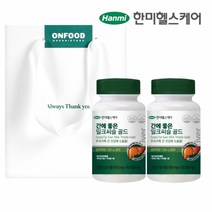일동생활건강 간에 좋은 밀크씨슬 골드 2병 선물세트 6개월분, 단일속성