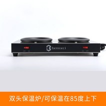 2구하이라이트 더블인덕션 고화력 원룸 하이라이트 핫플레이트 전기쿡탑 세트 2개 고전력 휴대용 인덕션 전기레인지, 10w, A