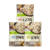 풀무원 한끼식사 영양죽 3종[삼계죽+전복죽+소고기죽] (총3봉 각 450g) 식사대용 바쁜아침 아이죽 정성담아 엄마손맛 영양식 간편죽, 26개