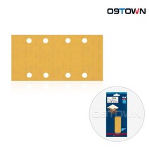 보쉬 C470 EXPERT 사각 샌딩 페이퍼 93x186mm 240방 10pcs 오비탈 샌더용 2608900858
